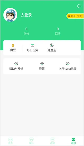2333乐园游戏盒使用方法