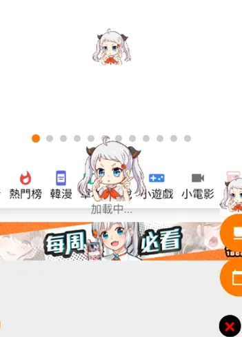 jm天堂汉化组3.0版有哪些漫画