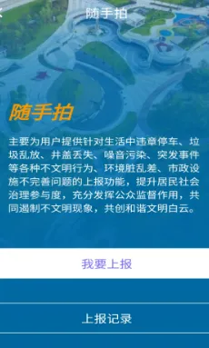 指尖白云