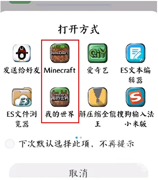 苦力怕论坛模组如何导入模组