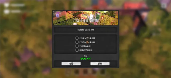 DYS MANTLE怎么玩