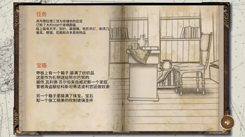 历史潜游无限制高级版攻略