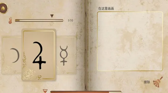 历史潜游