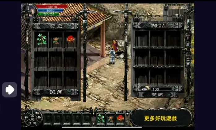 笑傲江湖外传手游官方版怎么玩