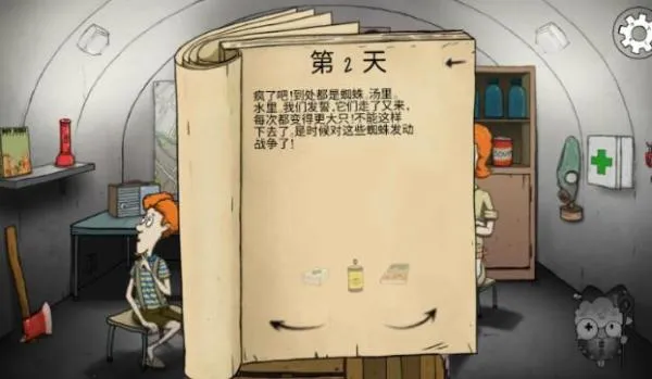 避难所生存60秒手机最新版2026怎么玩？