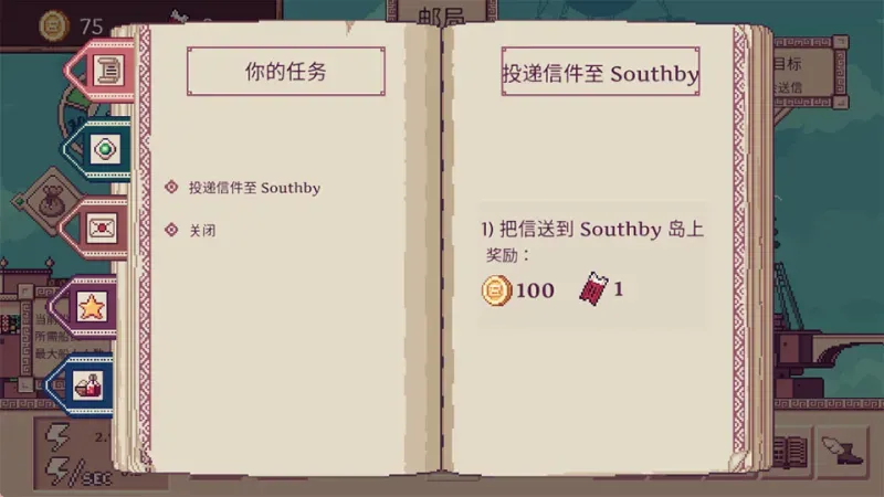 天空商人攻略：