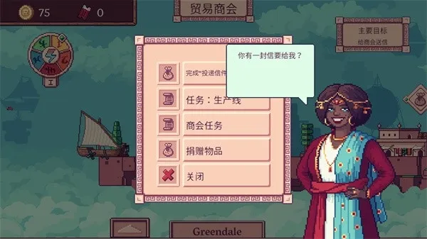 玩法指南
