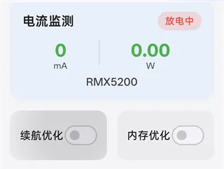 Kbattery使用说明