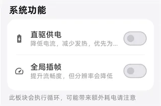 Kbattery使用说明