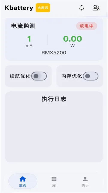 Kbattery下载官方正版截图3
