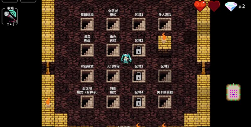 Crypt of the NecroDancer初音未来标准版截图4
