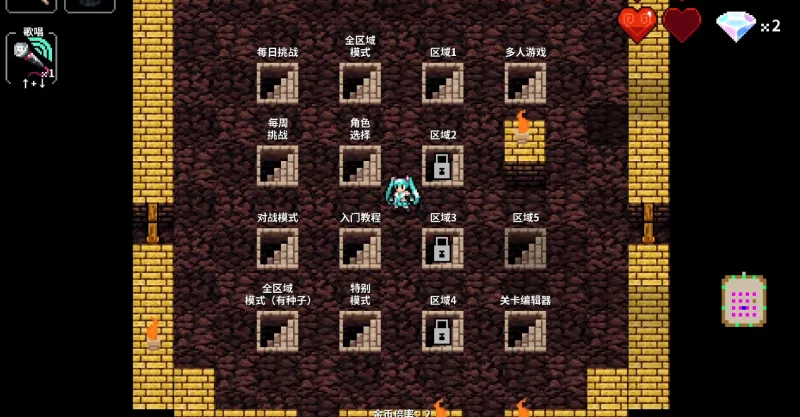 Crypt of the NecroDancer节奏地牢初音未来教程：