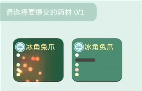 药王谷女修修炼手札手游如何快速赚取灵石