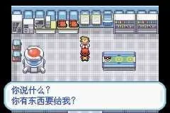 口袋妖怪梦的光点图文攻略：