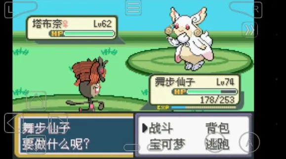 口袋妖怪梦的光点gba版神兽抓捕地点