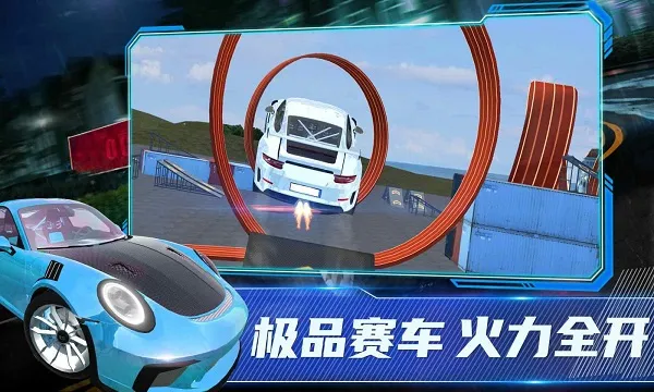 保时捷911模拟器内置菜单版截图1