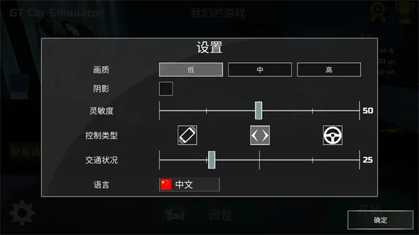 保时捷911模拟器玩法