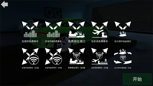 保时捷911模拟器玩法