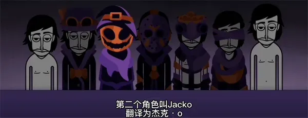 全人物介绍