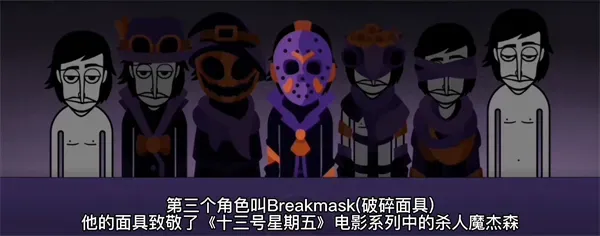 全人物介绍
