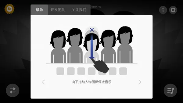 节奏盒子万圣节模组版怎么玩