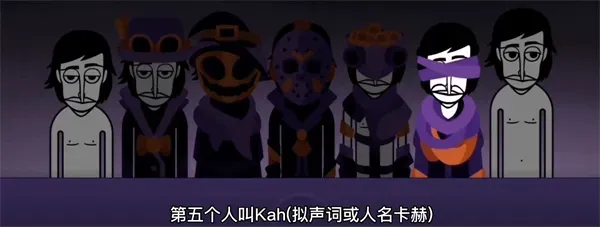 全人物介绍