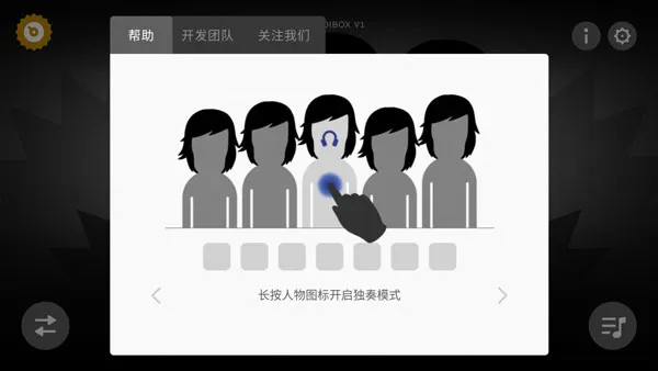 节奏盒子万圣节模组版怎么玩