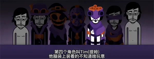 全人物介绍