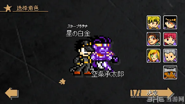 jojox洛克人2026最新版特点