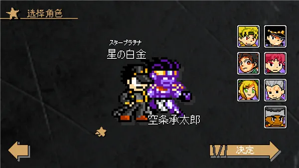 jojox洛克人2026最新版攻略