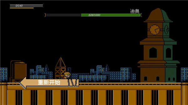 jojox洛克人2026最新版攻略