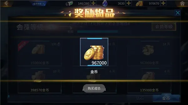 奥特曼之热血格斗完美版截图5
