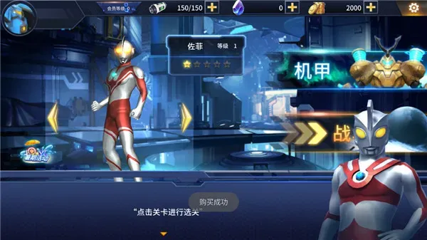 奥特曼之热血格斗技巧