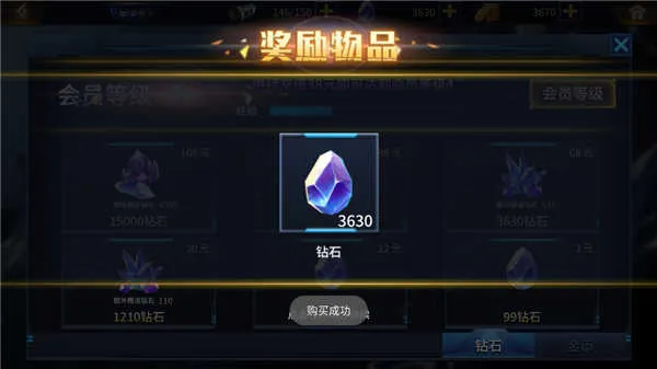 奥特曼之热血格斗无限内购版钻石用途