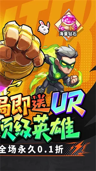 点击冒险之旅内购版截图4