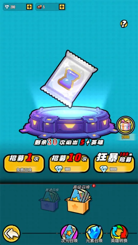点击冒险之旅内购版怎么玩
