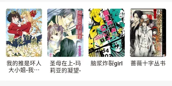 幻梦轻小说app怎么注册