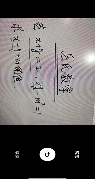 作业助手app怎么用？