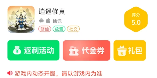承奇游游戏盒子官方版怎么注册