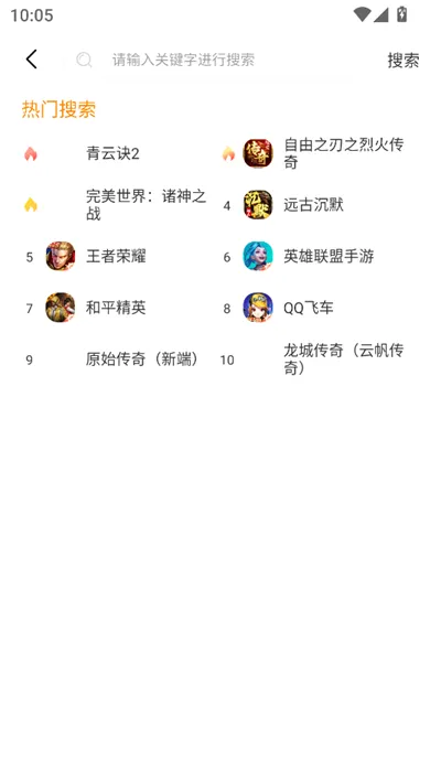 承奇游游戏盒子官方版新手技巧