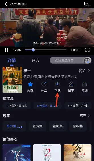 秒播追剧app官方正式版怎么下载影视