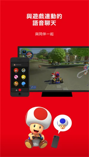 任天堂switch模拟器手机版2026新版截图4