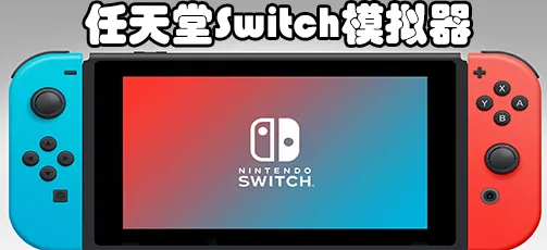 Nintendo Switch App