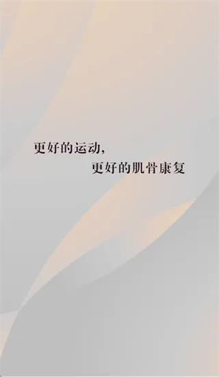 第三人体