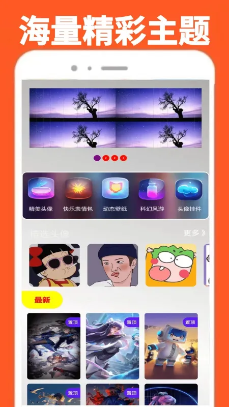 好游爆玩游厅手机版截图2