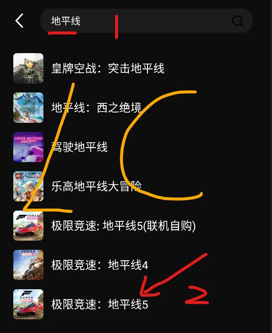 西瓜云游怎么玩游戏教程图片
