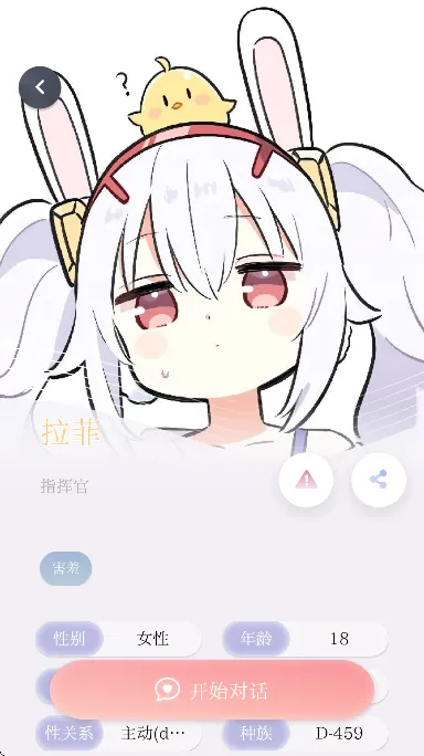 次元钥匙ai聊天软件功能