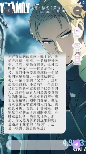 次元钥匙怎么为角色创造剧情