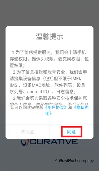 眠云sara怎么注册：