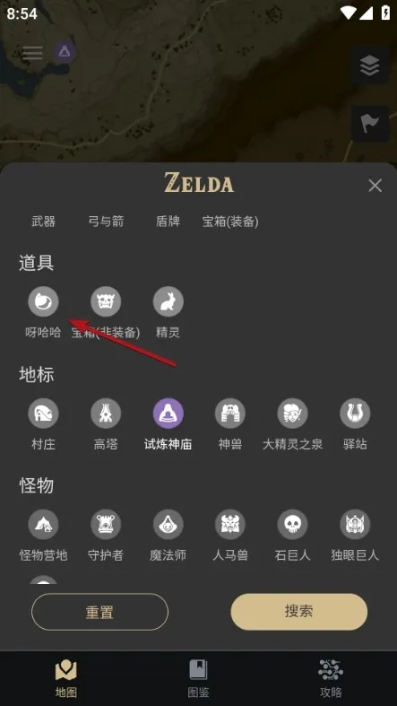 怎么查看呀哈哈地点